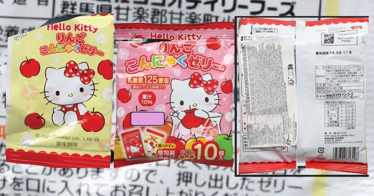 Retiro urgente de gominolas Hello Kitty por riesgo de asfixia en España
