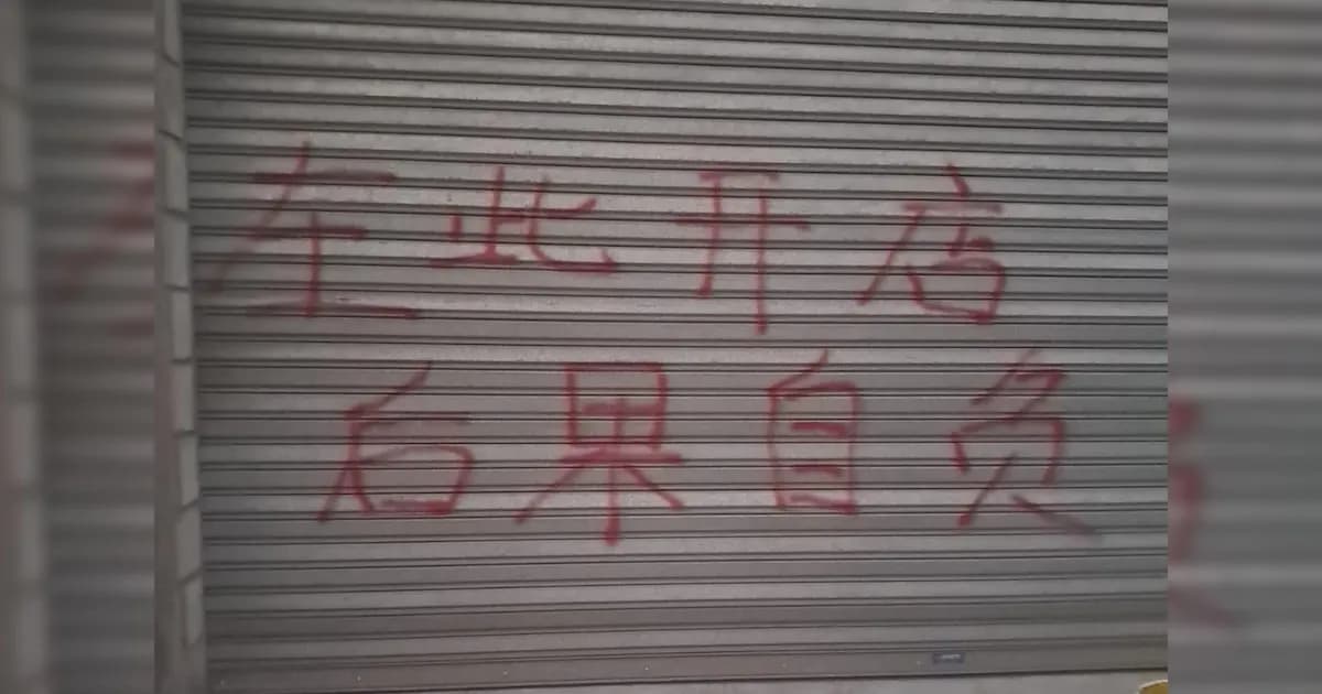 Indagatoria por Pintadas en Supermercado Chino de Mar del Plata: El Acusado Explica su Versión