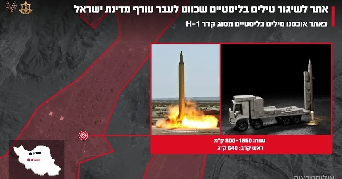 Israel completa una nueva oleada de bombardeos contra objetivos militares iraníes