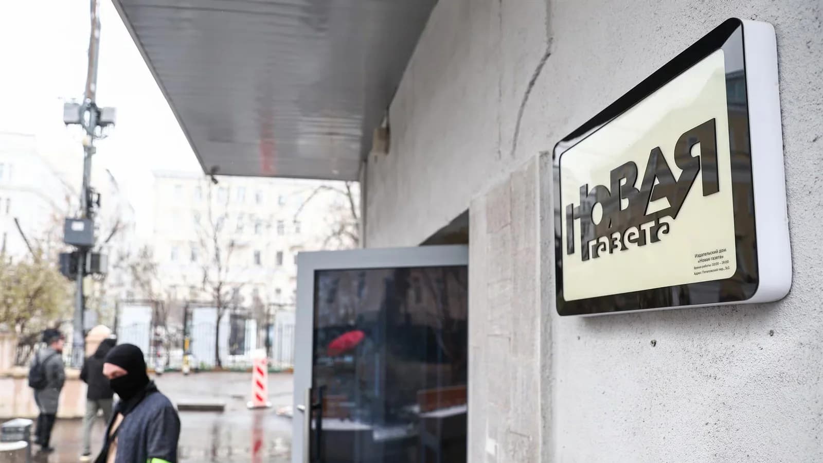 Rusia incorpora a Novaya Gazeta a su registro de agentes extranjeros