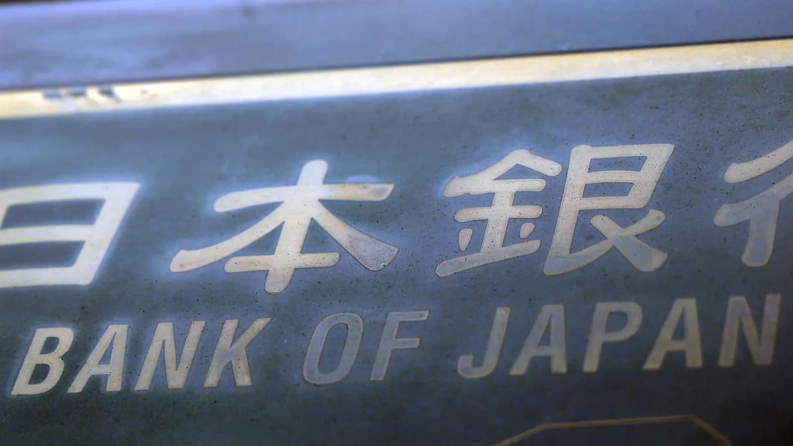 Un funcionario del Banco de Japón anticipó una nueva suba de tasas