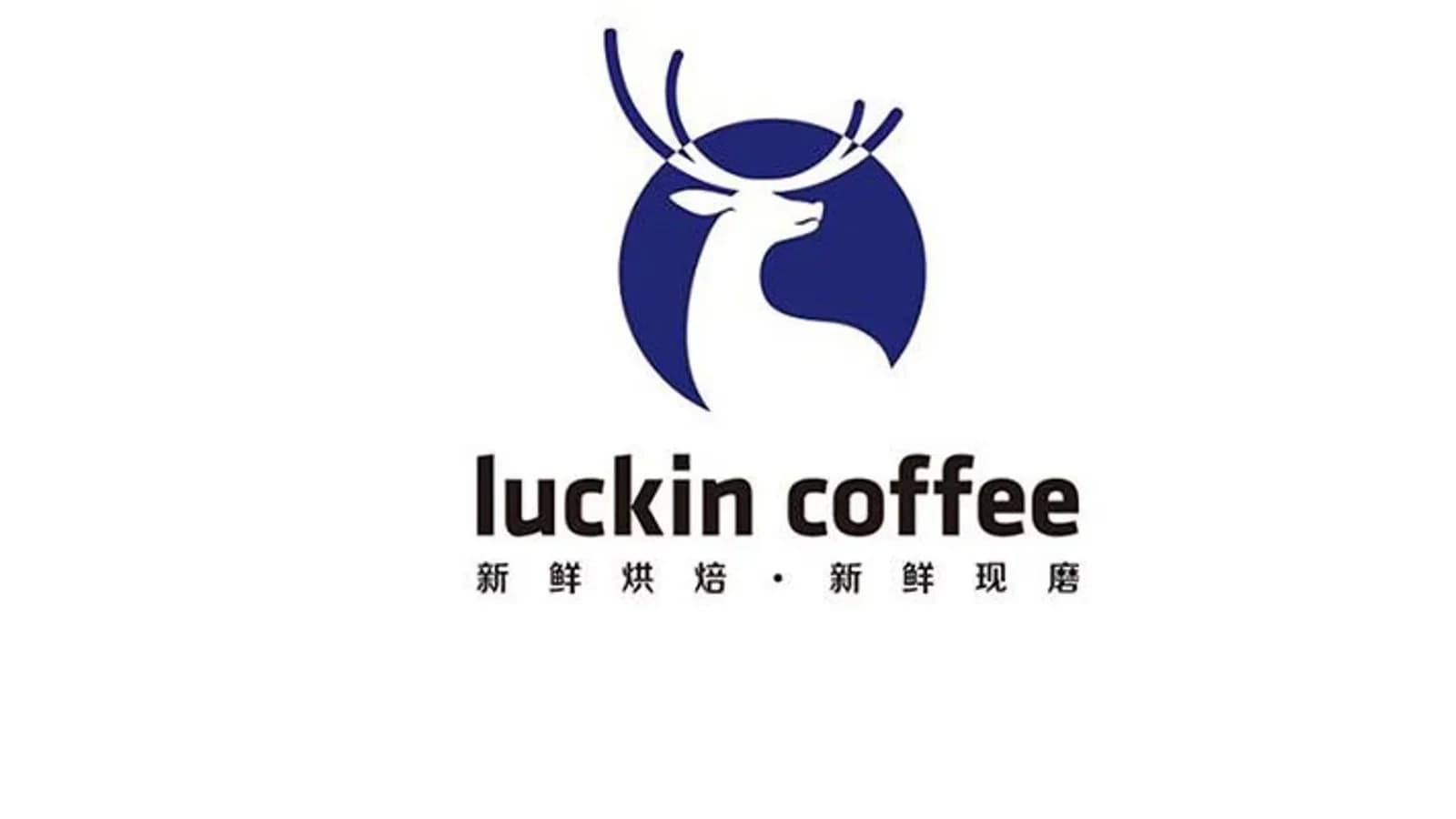 Mubadala acuerda invertir US$1.000 millones en Luckin Coffee, la cadena china de café