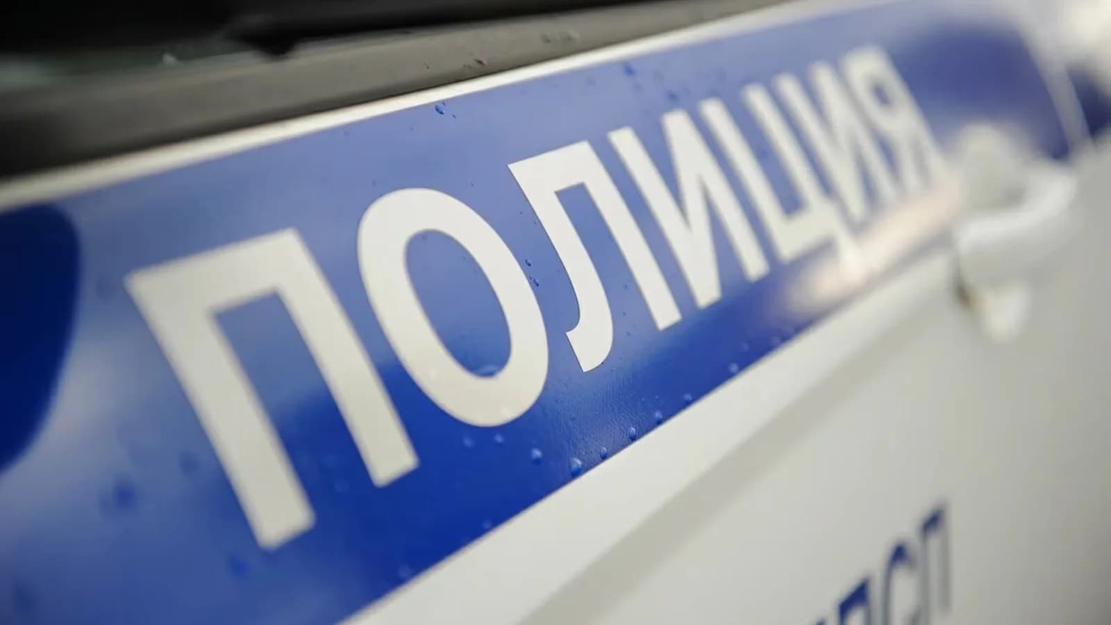 Rusia detuvo a un guardia de la Embajada británica por presunta alta traición