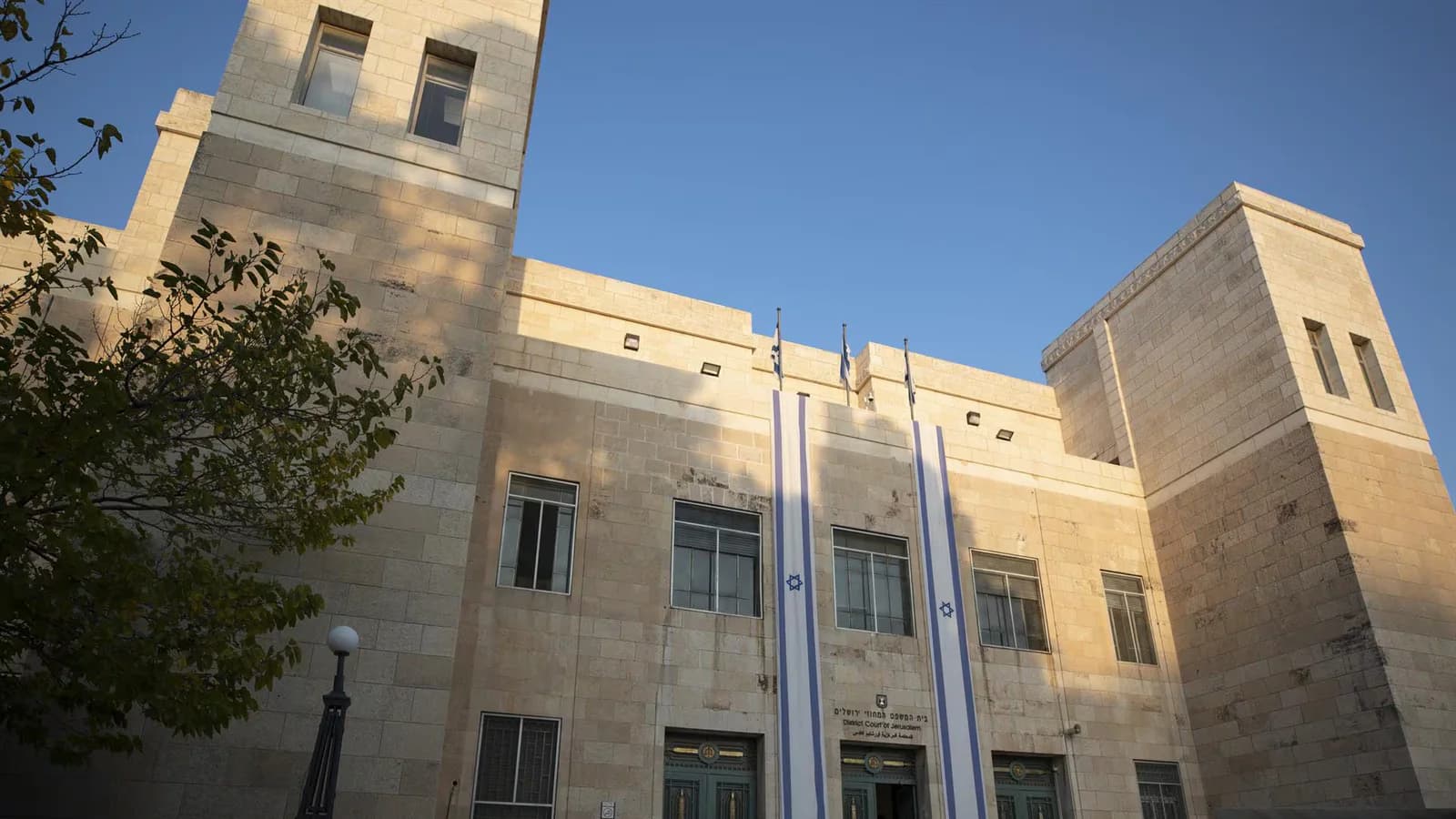 Condenan a 13 años y medio a un israelí por espiar para Irán
