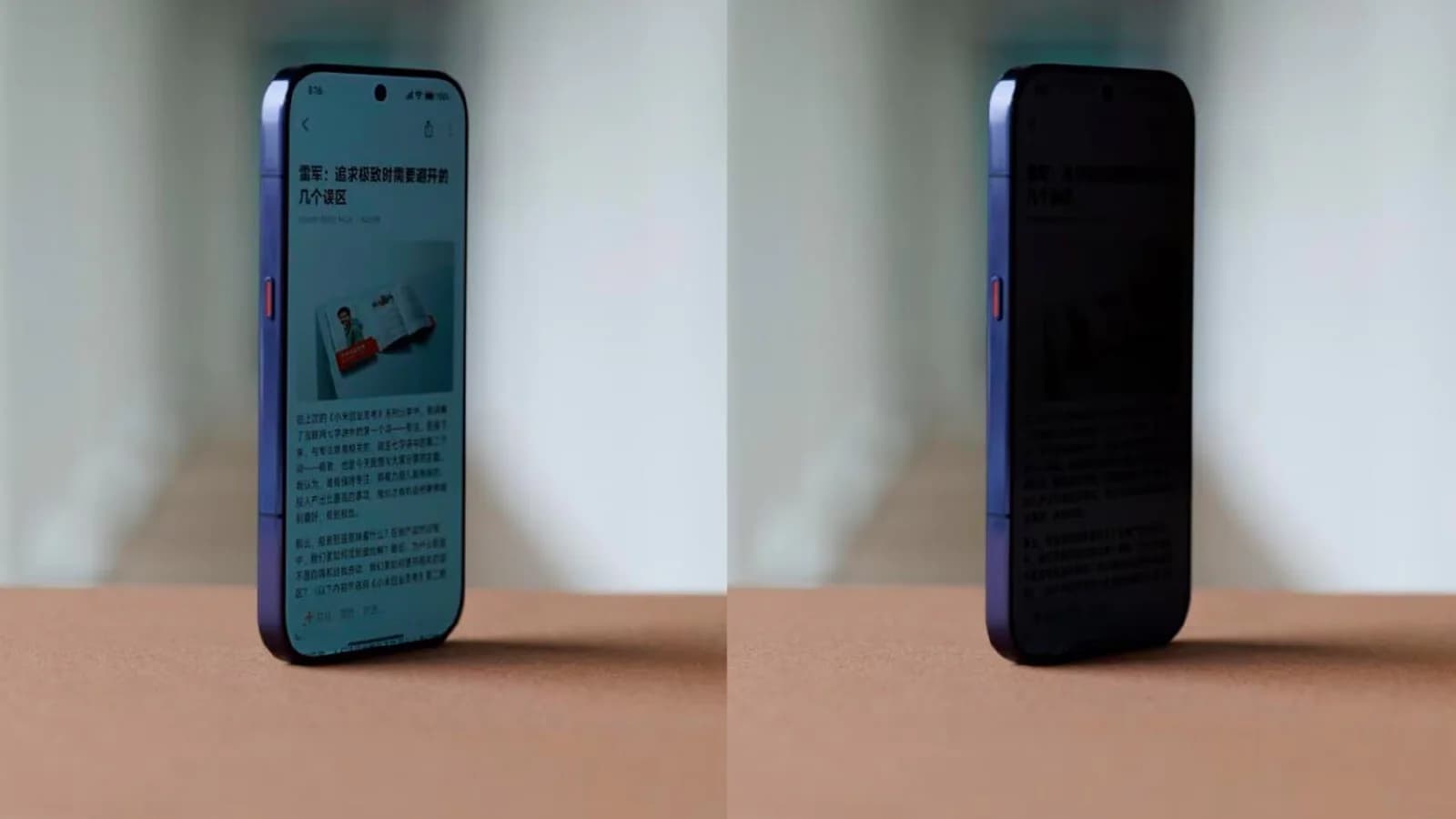 Xiaomi 18 Pro incorporará una pantalla de privacidad diferente a la de Samsung