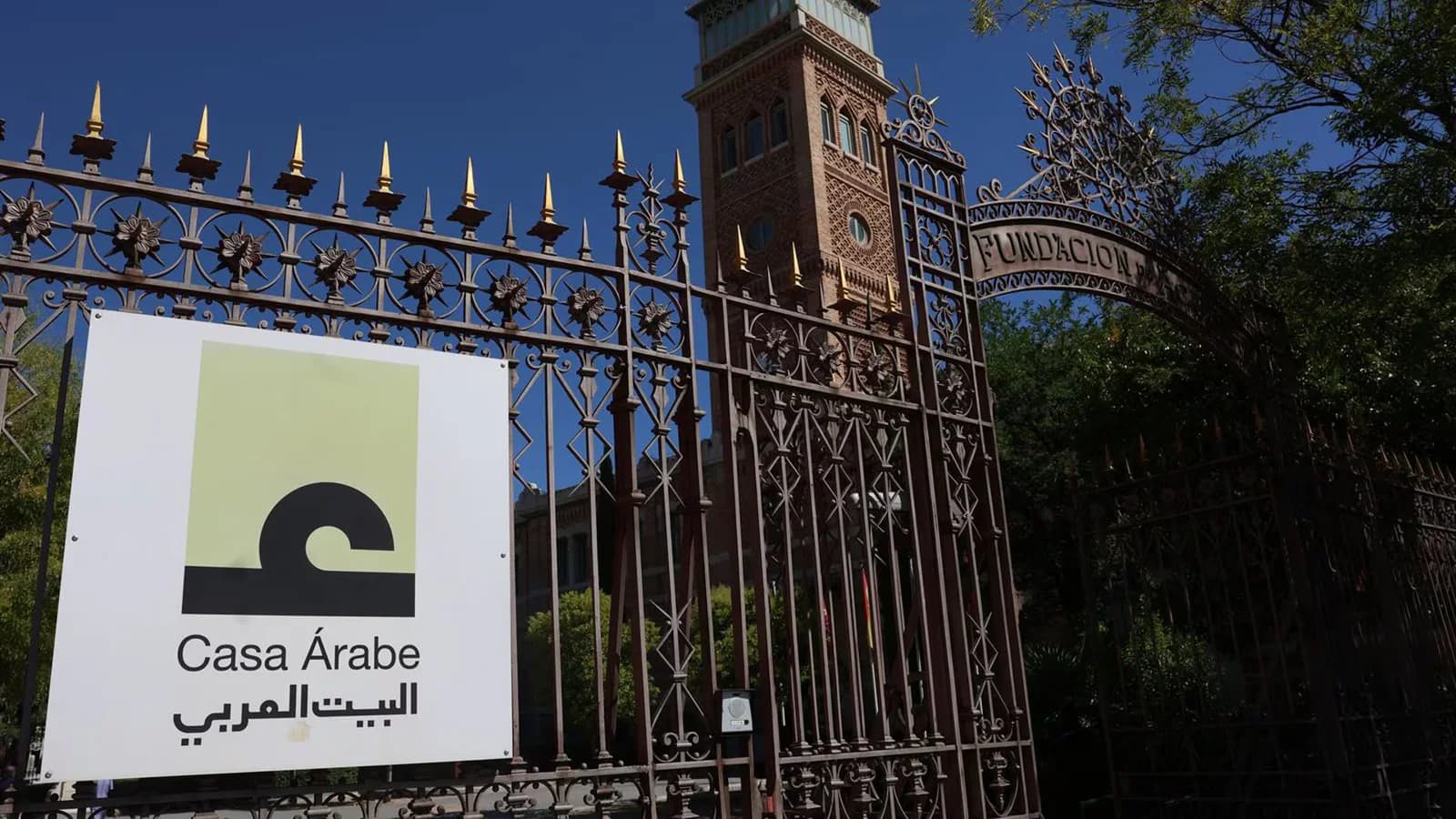 El Tribunal de Cuentas expondrá ante las Cortes la crisis financiera de Casa Árabe