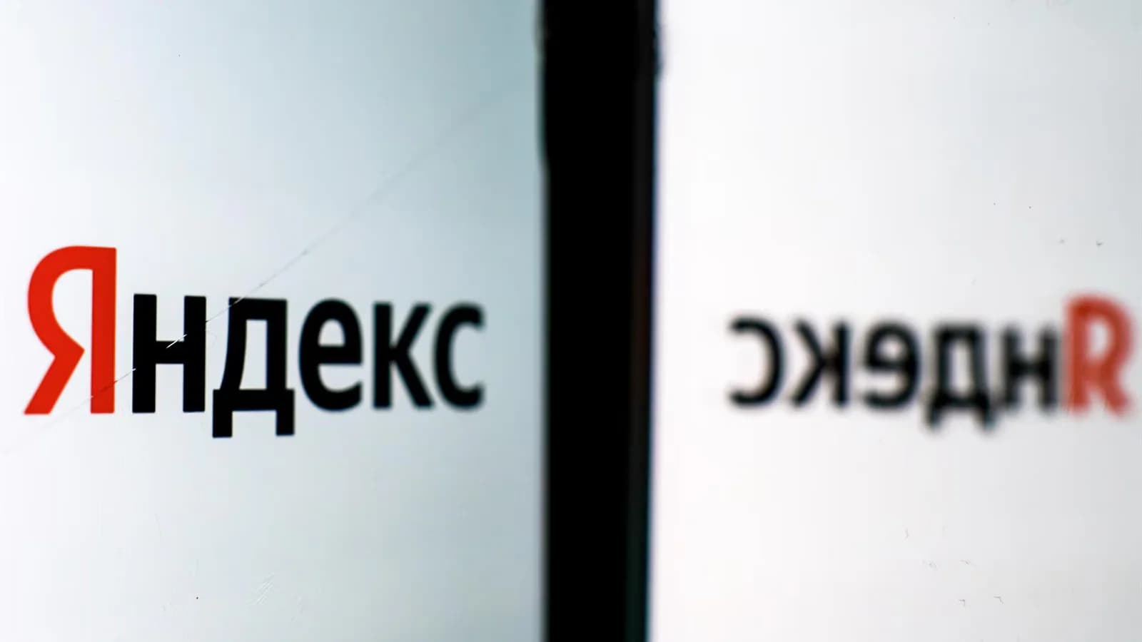 Un dron dañó un centro de datos de Yandex en la región rusa de Vladimir