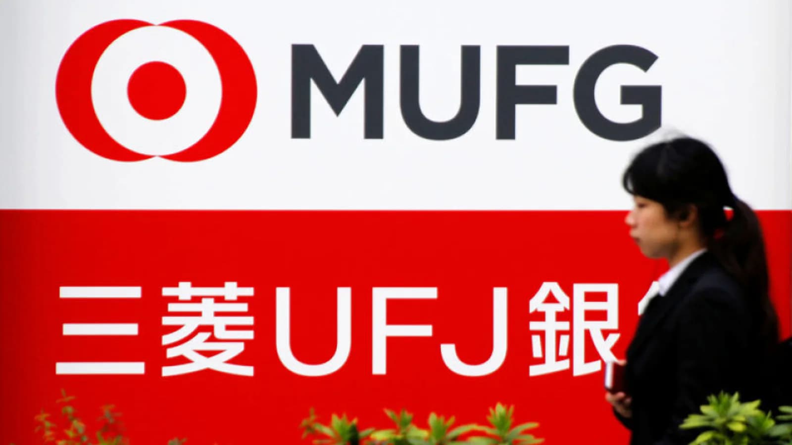 Mitsubishi UFJ se posiciona como el líder del mercado en Tokio tras aumento de tasas