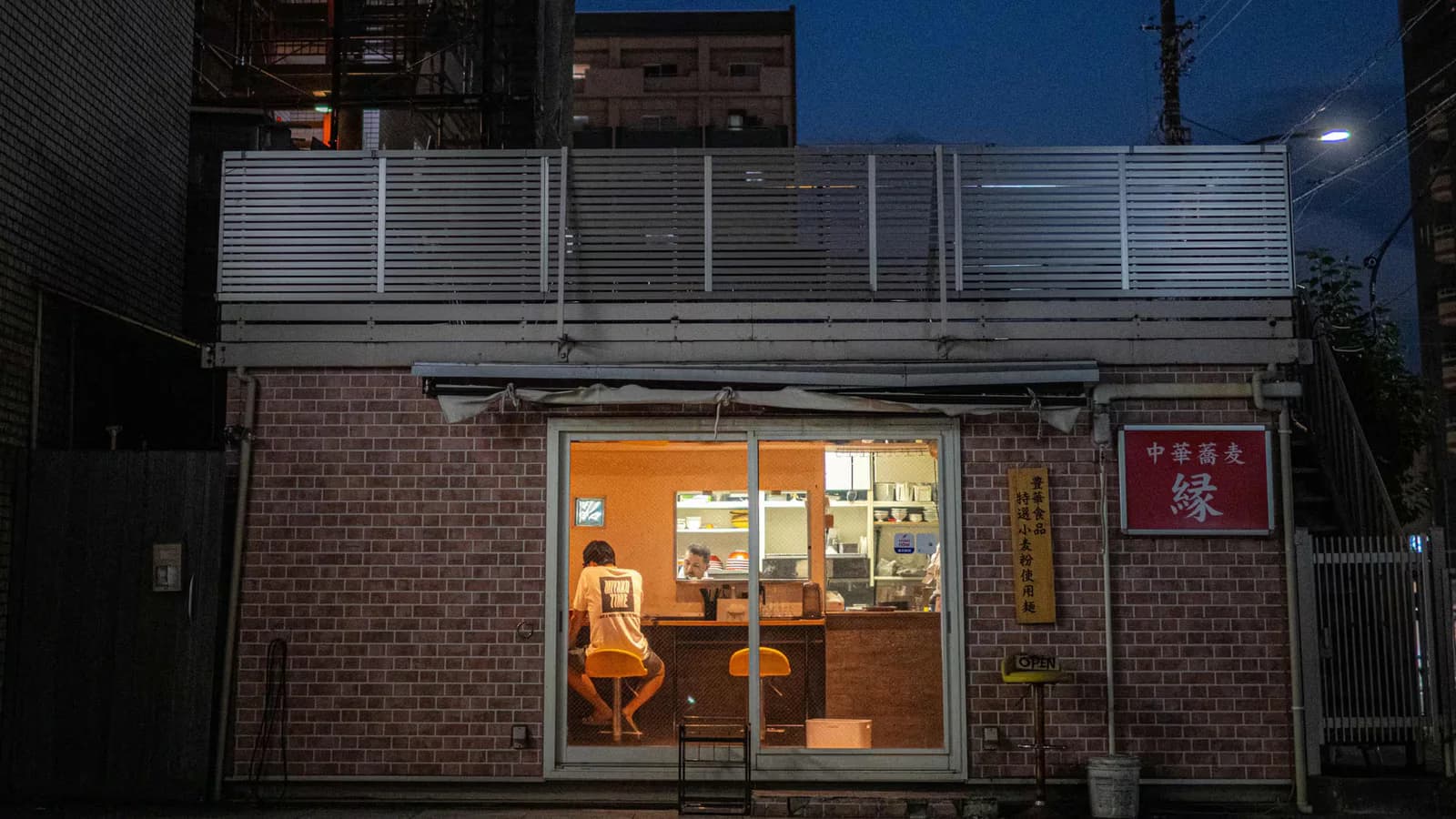 Midnight Diner y el refugio nocturno de Tokio