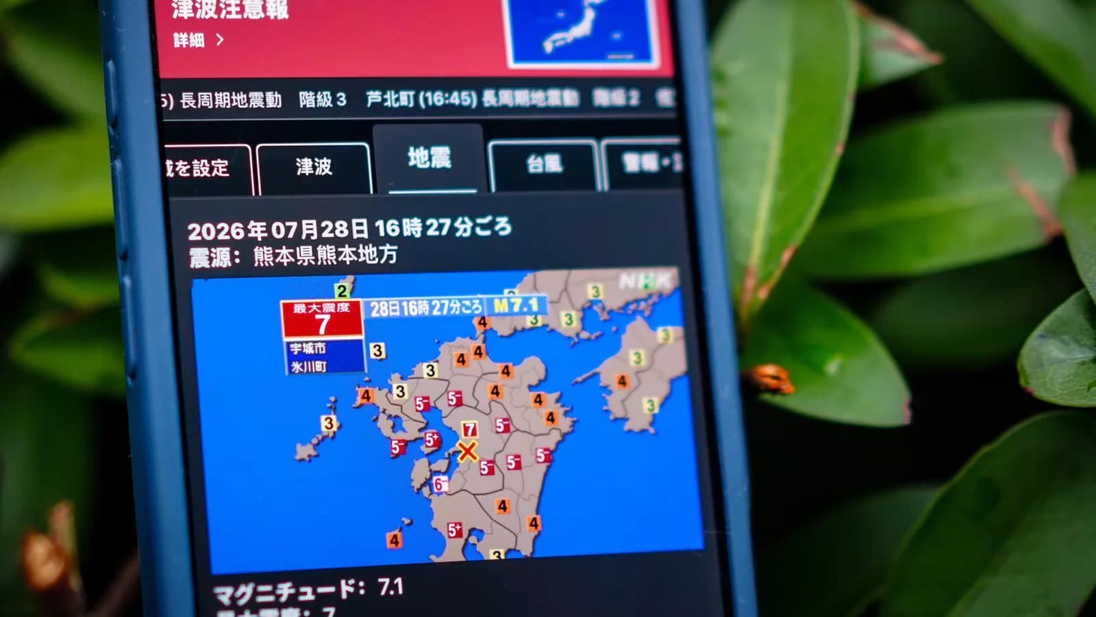 Japón eleva a 13 los muertos por el terremoto de magnitud 7,1 en Kumamoto