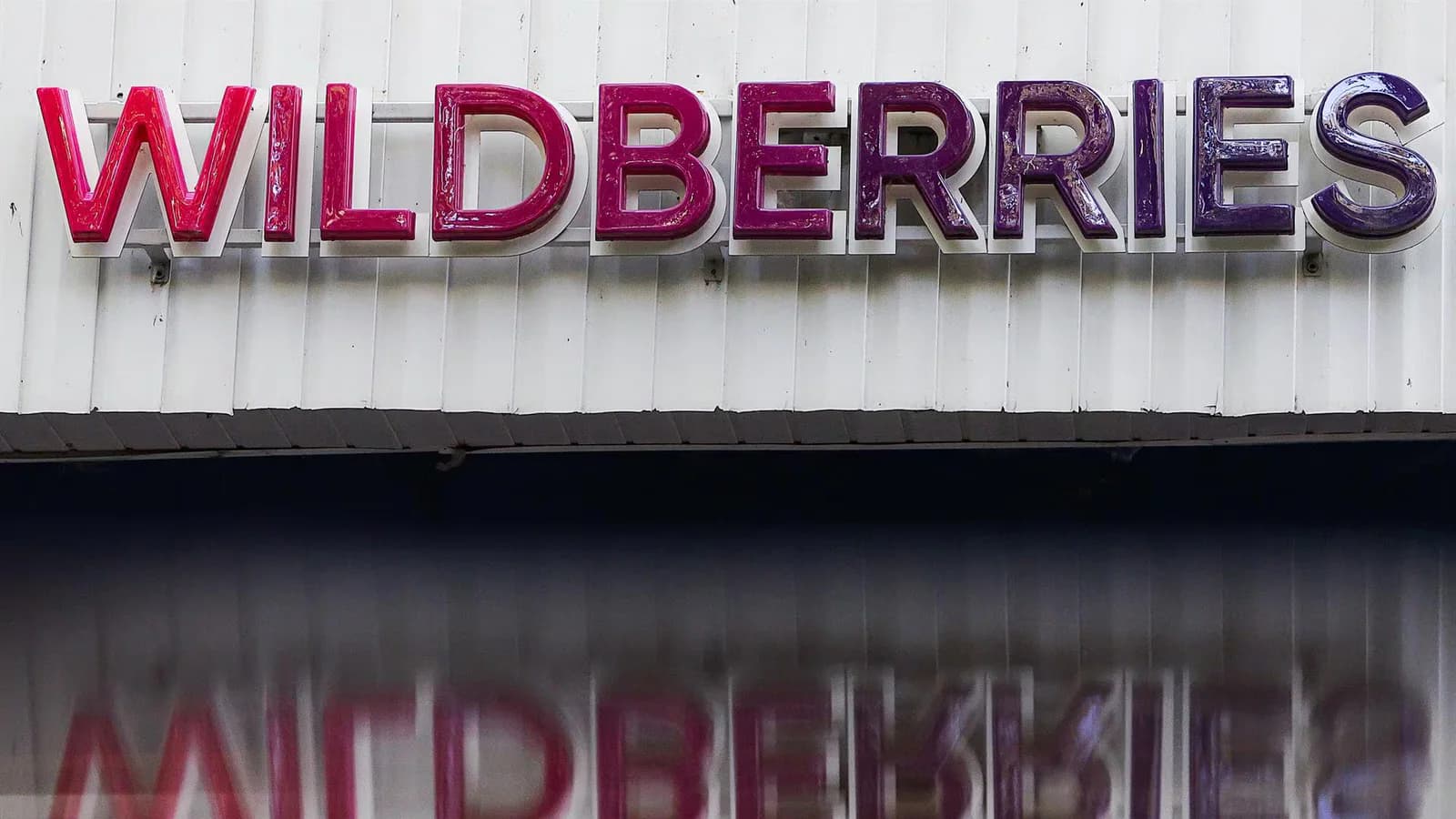 Tres heridos tras un ataque con drones contra un depósito de Wildberries en Rusia