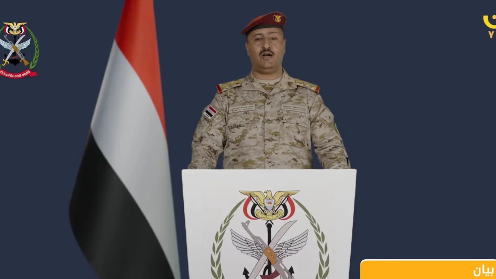 El Ejército yemení anuncia una operación contra posiciones de los hutíes