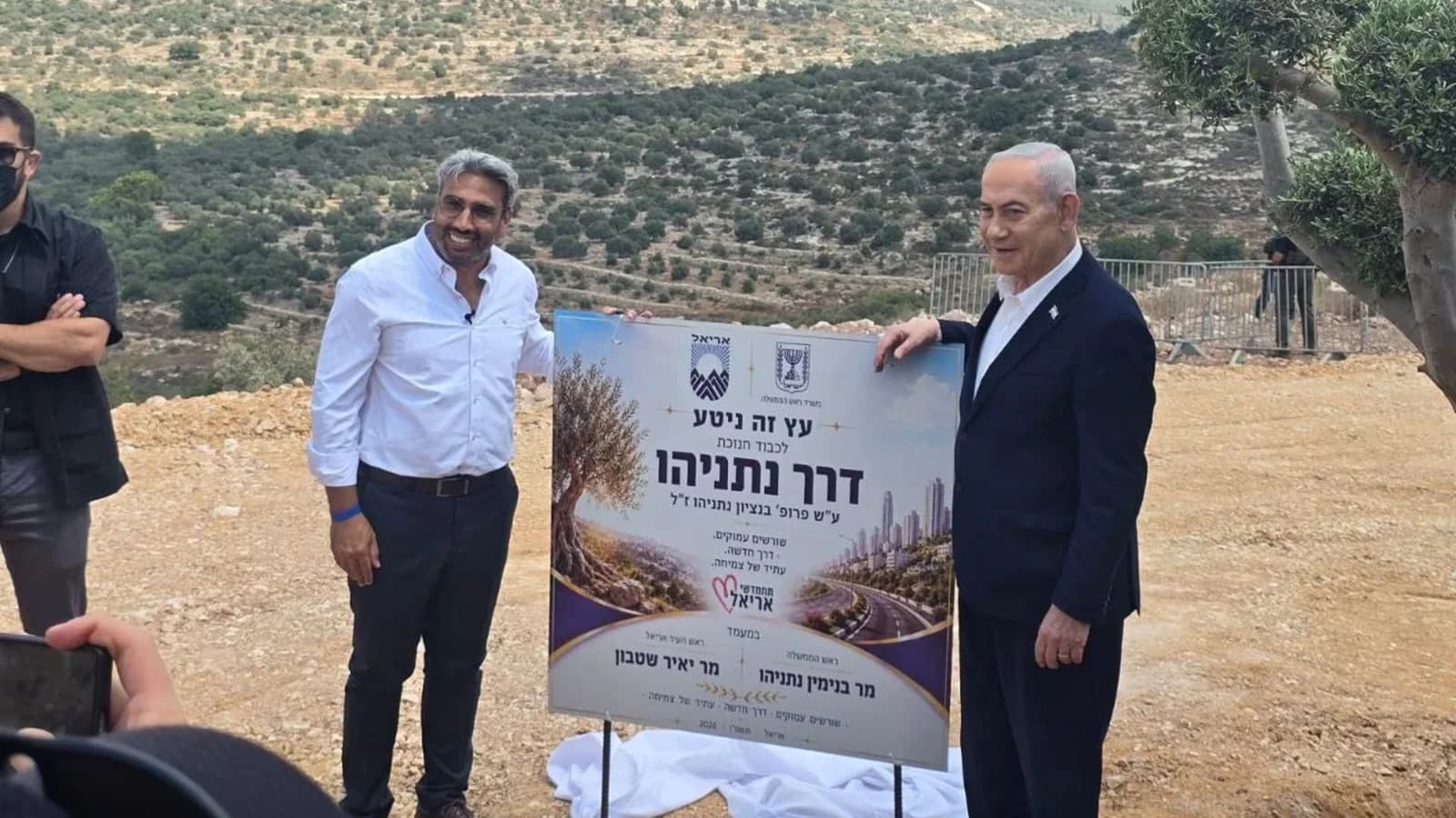 Netanyahu inauguró una carretera con su apellido en el asentamiento de Ariel